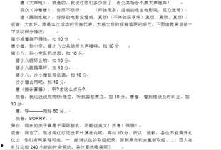 搞笑英文小品剧本,爆笑英文小品剧本大集合