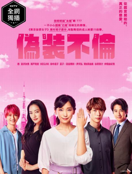 好看的爱情搞笑日剧,那些让人捧腹大笑的爱情日剧瞬间