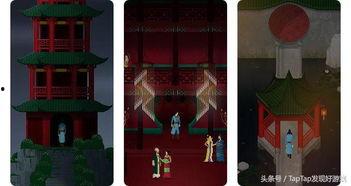 狄仁杰之丝绸玫瑰八卦