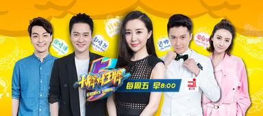 今日最新娱乐视频